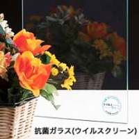光触媒ガラス