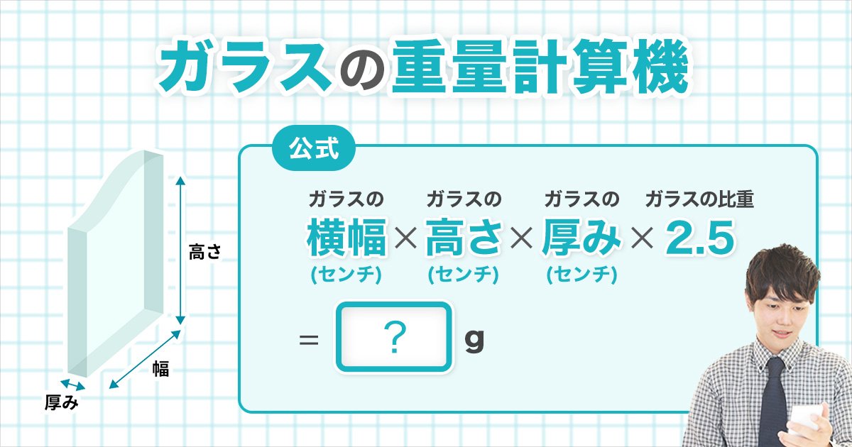 ガラ 比重表 _ コン殻 比重表 – 産業廃棄物の種類ごとの集計単位と重量換算係数 – XXBKI