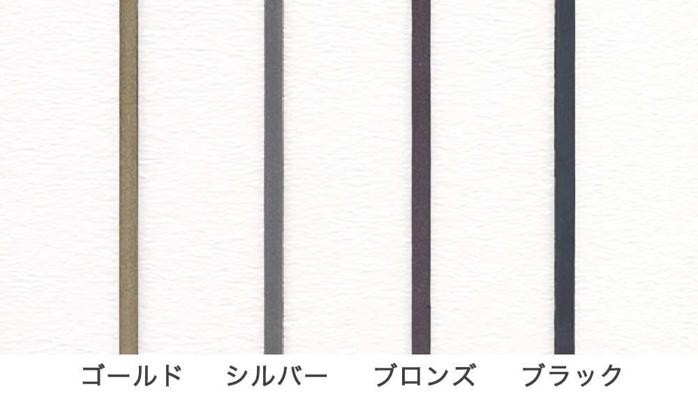 ラインアート-描線色