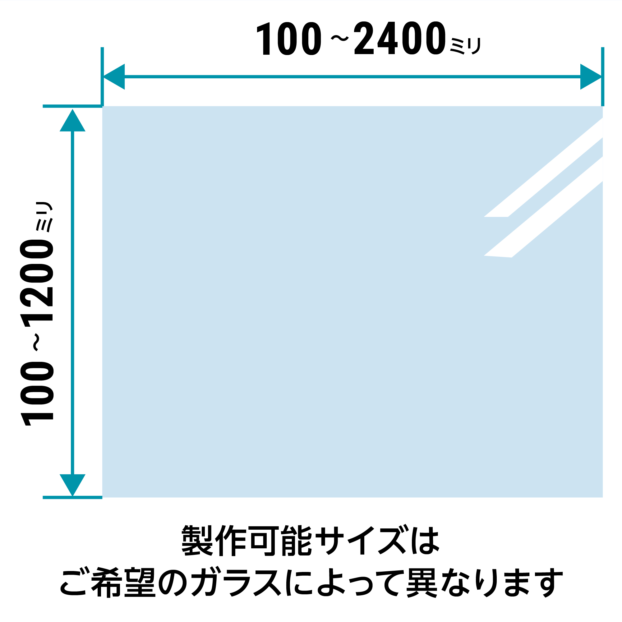 和紙ガラス(和紙調・和風ガラス) - サイズオーダーで作成／値段・価格の見積り可能