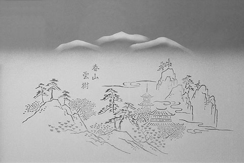 障子用ガラス／ガラス障子 - 「春山雲樹」の価格