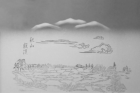 障子用ガラス／ガラス障子 - 「秋山寂漠」の価格
