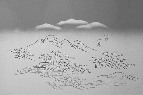 障子用ガラス／ガラス障子 - 「水竹山店」の価格